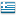 language Greek