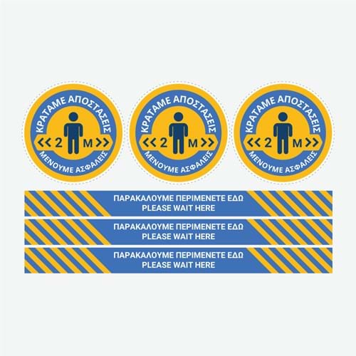 COVID Social Distancing - Self-adhesive vinyl labels with matt lamination and perimeter cutting. Set of 6 pieces. 3 Round stickers with 40cm diameter and 3 sticker 120cm X 10cm